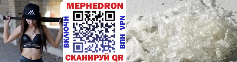 Где продают наркотики Алушта Конопля  МЕФ  A PVP  ГАШ 