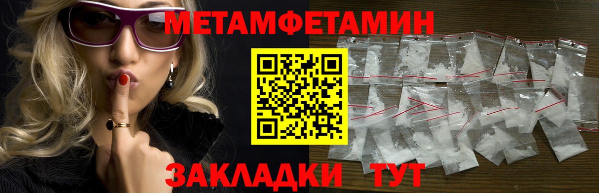 АМФ  Вход с VPN  АМФ  Алушта  Амфетамин Premium 