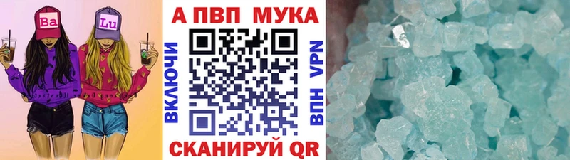 darknet как зайти KRAKEN зеркало Alpha-PVP Соль Алушта где можно купить наркотик
