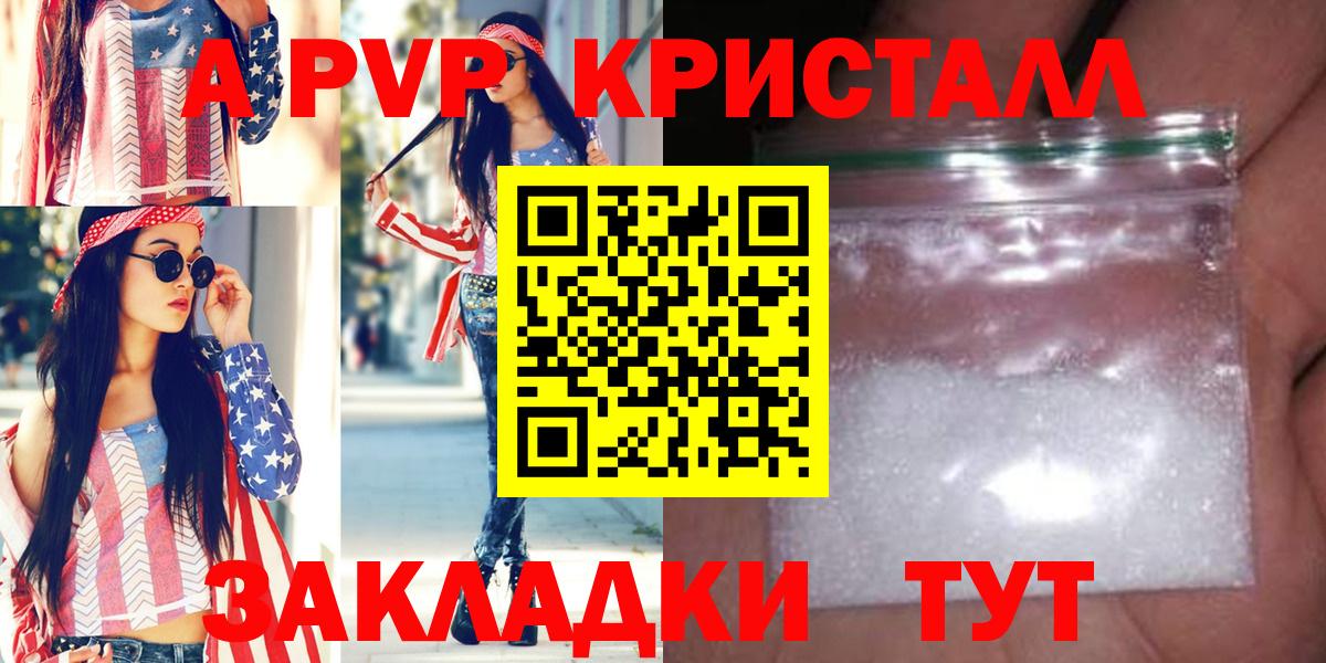 Конопля Алушта