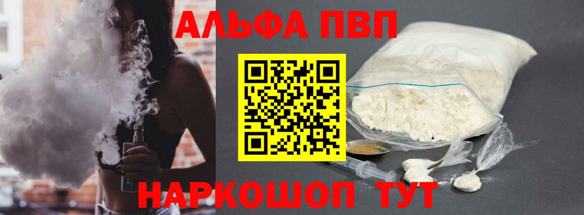 A-PVP СК КРИС Алушта