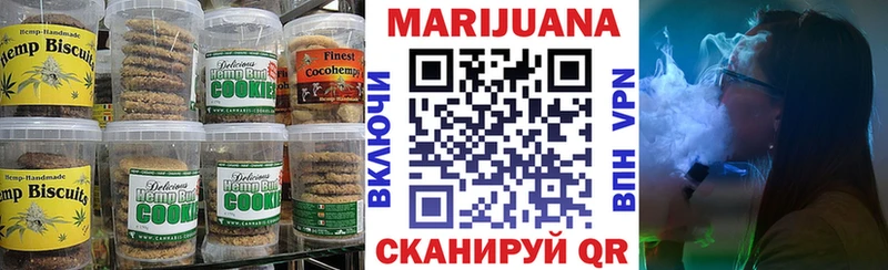 где продают   Алушта  kraken зеркало  Cannafood конопля 