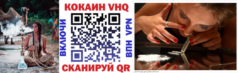 Cocaine Перу Алушта
