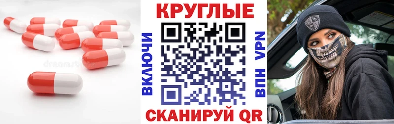 ЭКСТАЗИ 280мг  закладка  Алушта 