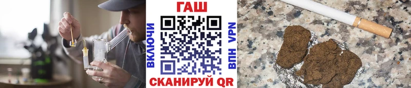 Гашиш индика сатива  МЕГА зеркало  Алушта 