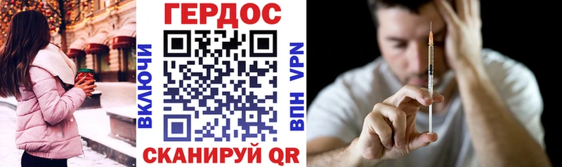 ГЕРОИН Heroin  Алушта 
