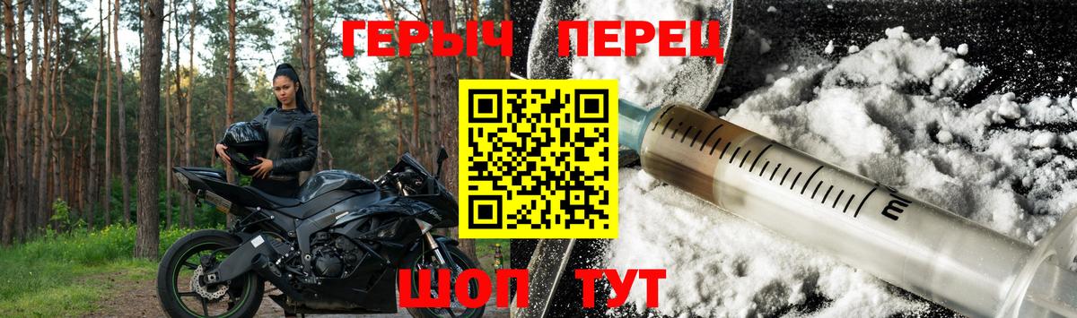 Алушта  ГЕРОИН белый  Вход с VPN 