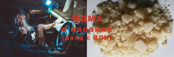 мескалин Алексеевка