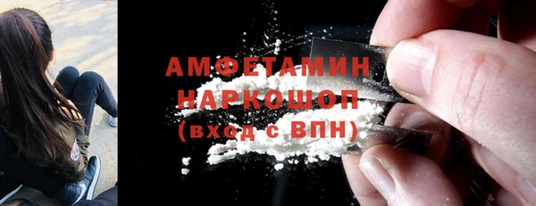 ГАЛЛЮЦИНОГЕННЫЕ ГРИБЫ Алексин