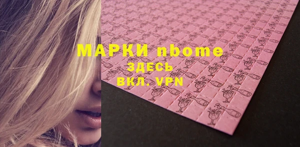 мескалин Алексеевка