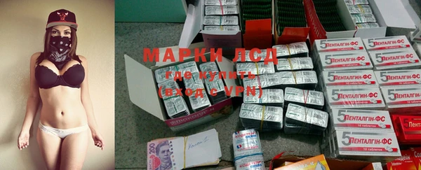 мескалин Алексеевка