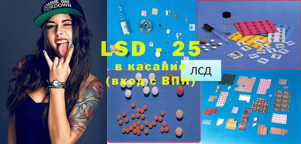 мескалин Алексеевка