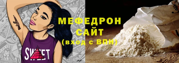 мескалин Алексеевка