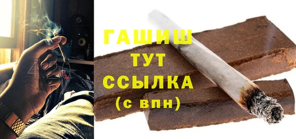 ГАЛЛЮЦИНОГЕННЫЕ ГРИБЫ Алексин