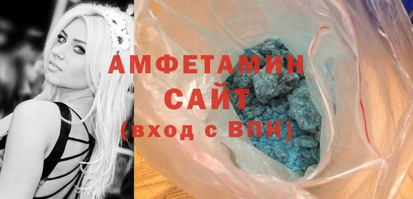 спиды Алзамай