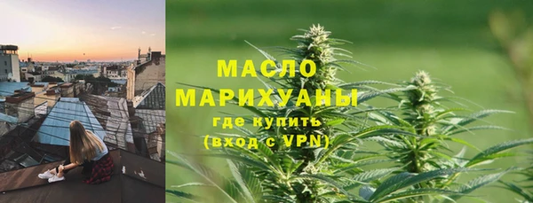 мескалин Алексеевка