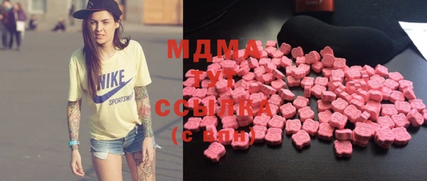 мескалин Алексеевка