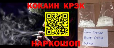 мяу мяу мука Абинск