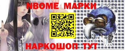 мяу мяу мука Абинск