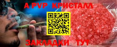 винт Абакан