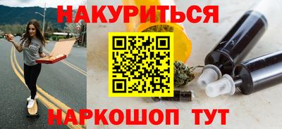мяу мяу мука Абинск