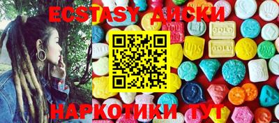 винт Абакан