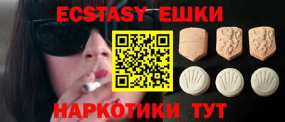 мяу мяу кристалл Ангарск