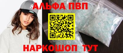 мяу мяу мука Абинск