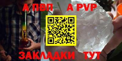 крисы Апшеронск