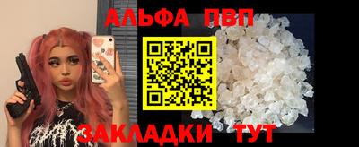 марихуана Азнакаево