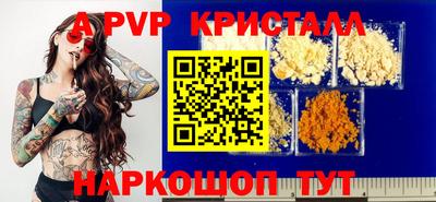кристаллы Аргун