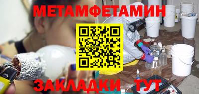 мяу мяу мука Абинск