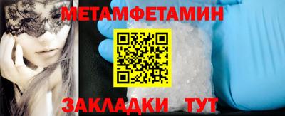винт Абакан