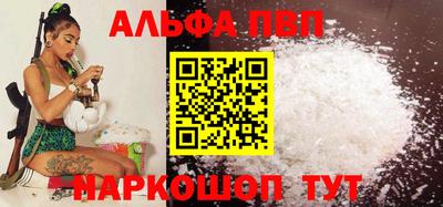 марихуана Азнакаево
