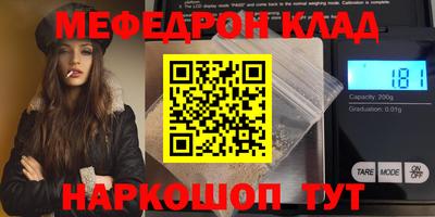 мяу мяу мука Абинск