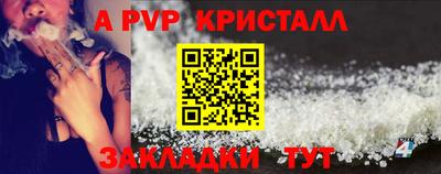 винт Абакан