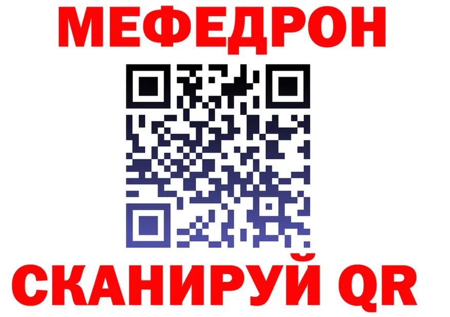COCAIN FishScale зеркало это гидра Алушта