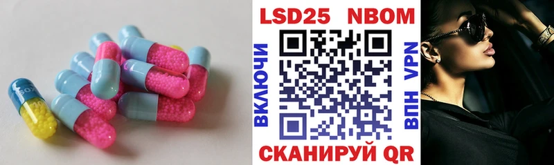LSD-25 экстази кислота  Алушта 