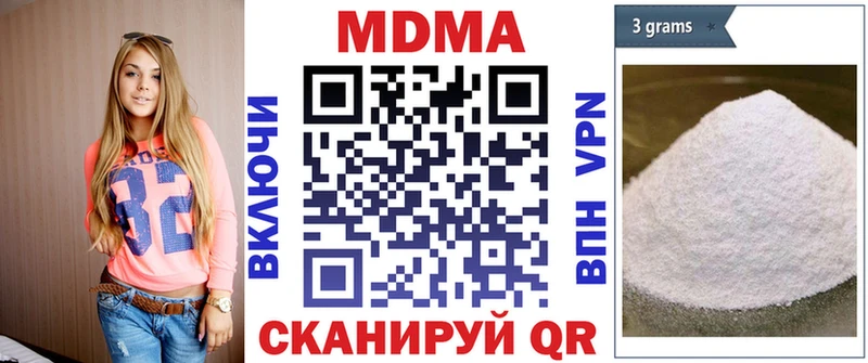 MDMA молли  наркота  Алушта 