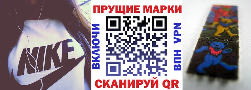 Марки NBOMe 1500мкг  Алушта 