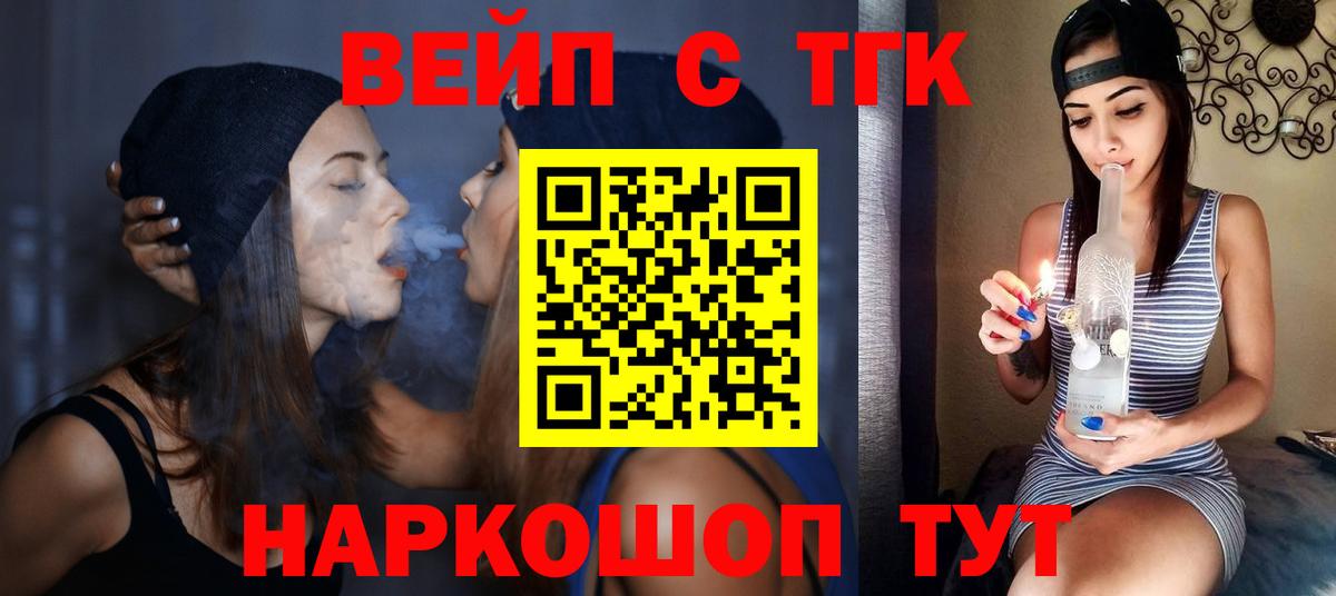 ТГК Wax  Дистиллят ТГК гашишное масло  Алушта  Вход с VPN 