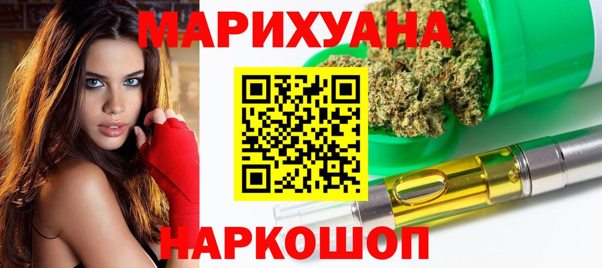 Бошки марихуана семена  Вход с VPN  Марихуана VHQ  Бошки Шишки марихуана  Алушта  Шишки марихуана LSD WEED 