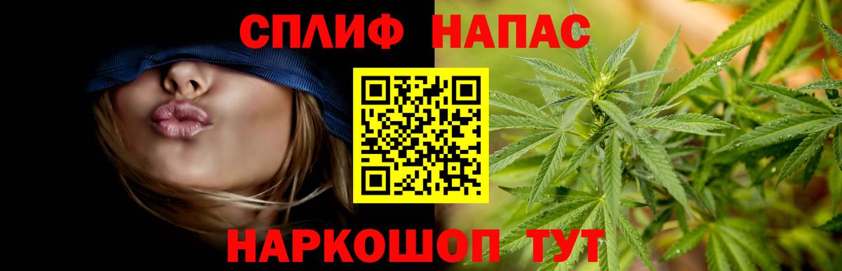 Конопля планчик Алушта